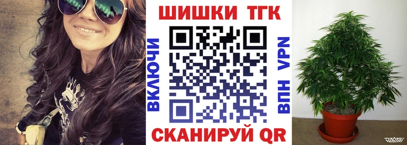 Где можно купить наркотики Зуевка Каннабис  ГАШ 