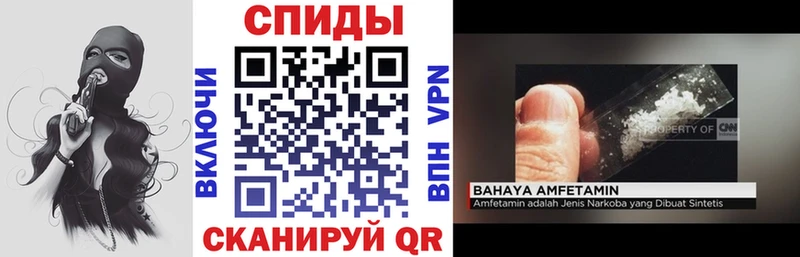 дарнет шоп  Зуевка  АМФ 97% 
