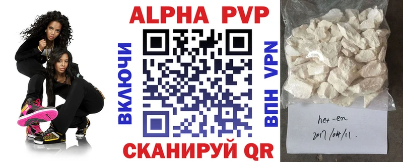 наркота  Зуевка  Alfa_PVP СК 