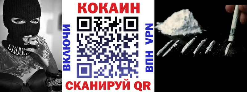COCAIN Боливия Зуевка