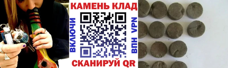 Гашиш Изолятор Зуевка