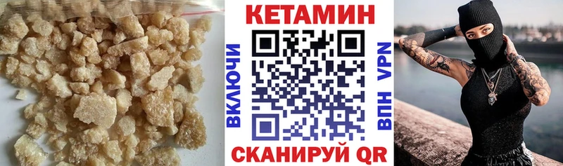 Кетамин VHQ  OMG как зайти  Зуевка 