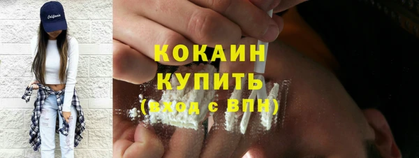наркотики Покровск
