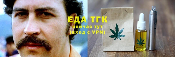 прущая мука Алексин