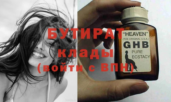альфа пвп VHQ Покров