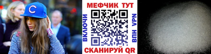 blacksprut ТОР  купить наркотик  Зуевка  Меф VHQ 
