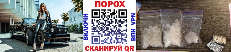 МЕТАМФЕТАМИН витя  купить закладку  Зуевка 