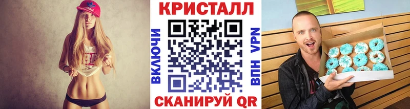 Первитин кристалл Зуевка