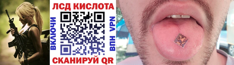 Наркотические марки 1,5мг купить hydra Зуевка