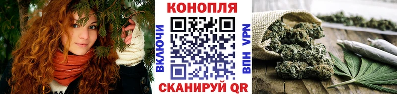 Конопля MAZAR  наркотики  Зуевка 